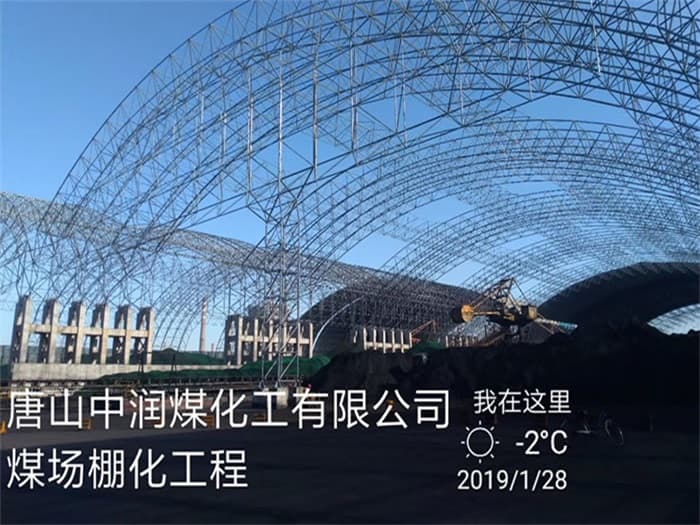 黄海网架罩棚加工厂